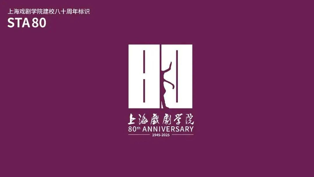 �Ϻ�Ϸ��ѧԺ��У80�������
